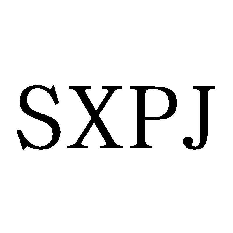 SXPJ商标转让