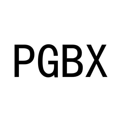 PGBX商标转让