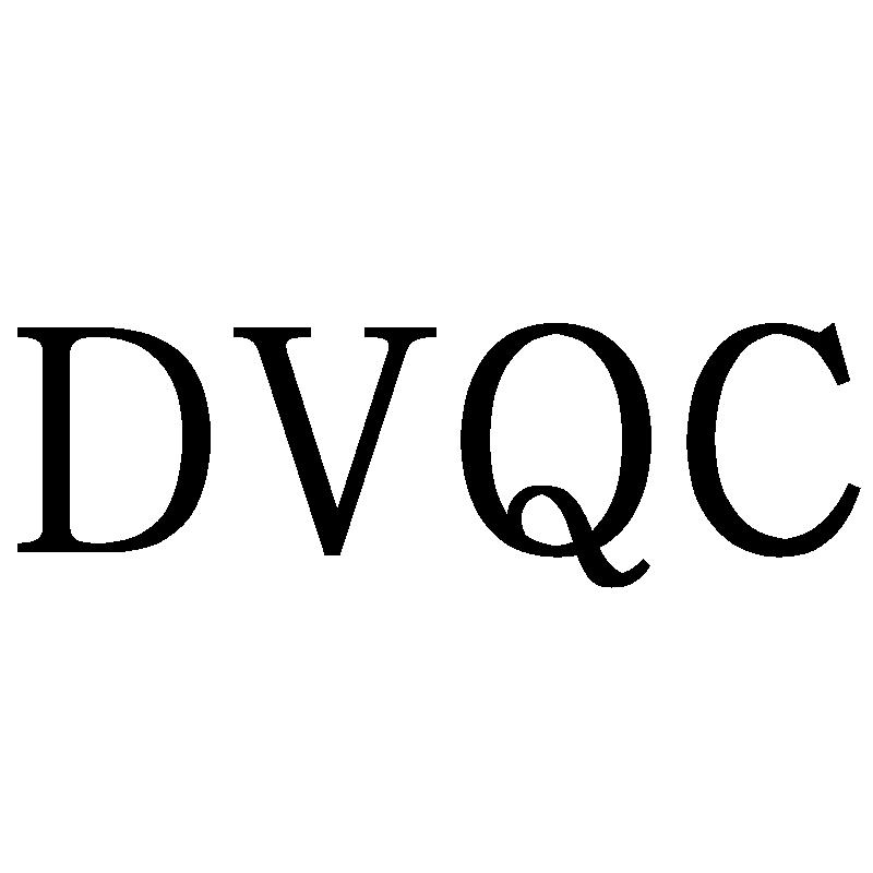 DVQC商标转让