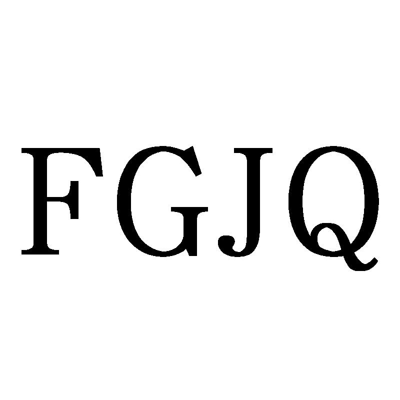 FGJQ商标转让