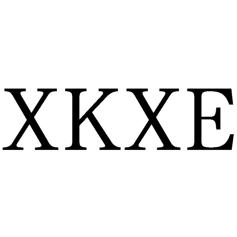 XKXE商标转让