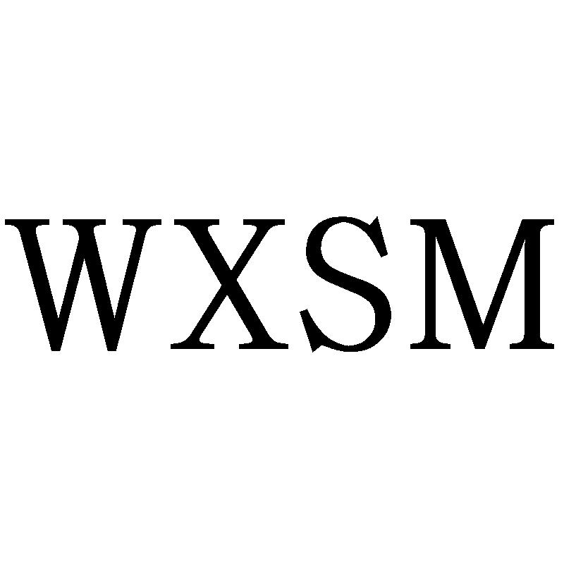 WXSM商标转让