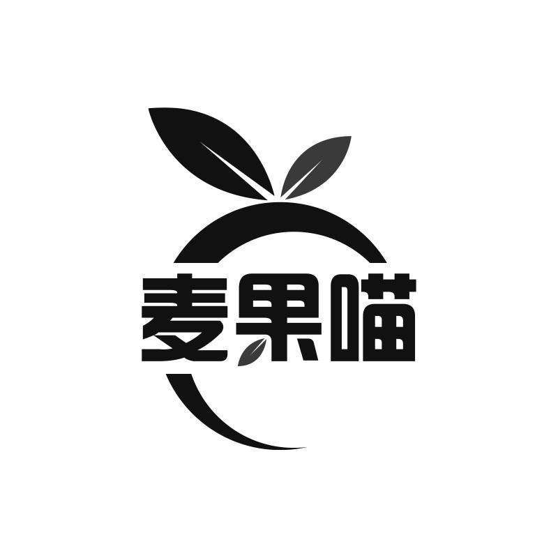 麦果喵商标转让