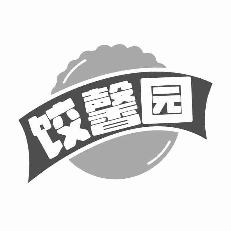 饺馨园商标转让