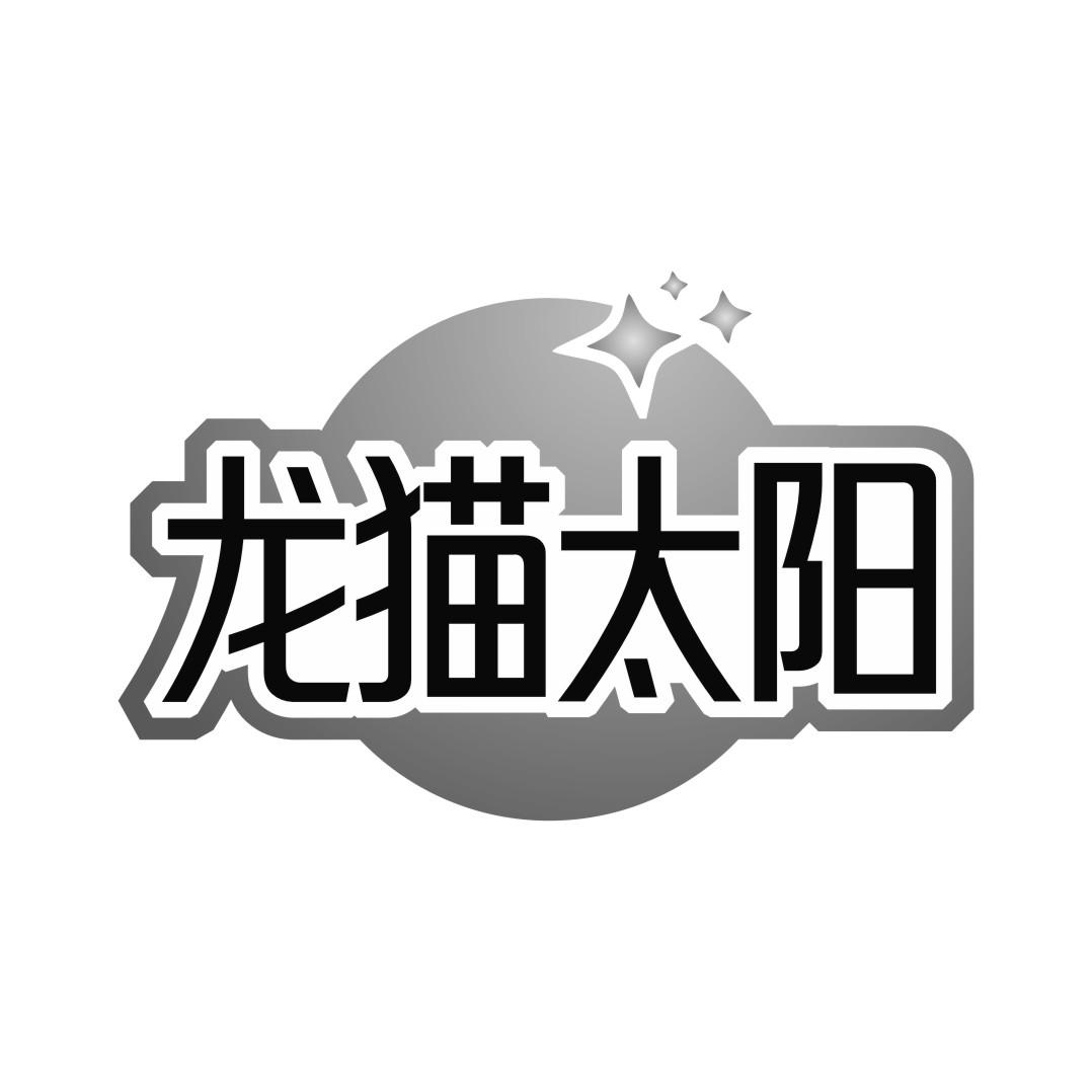 第11类-灯具空调