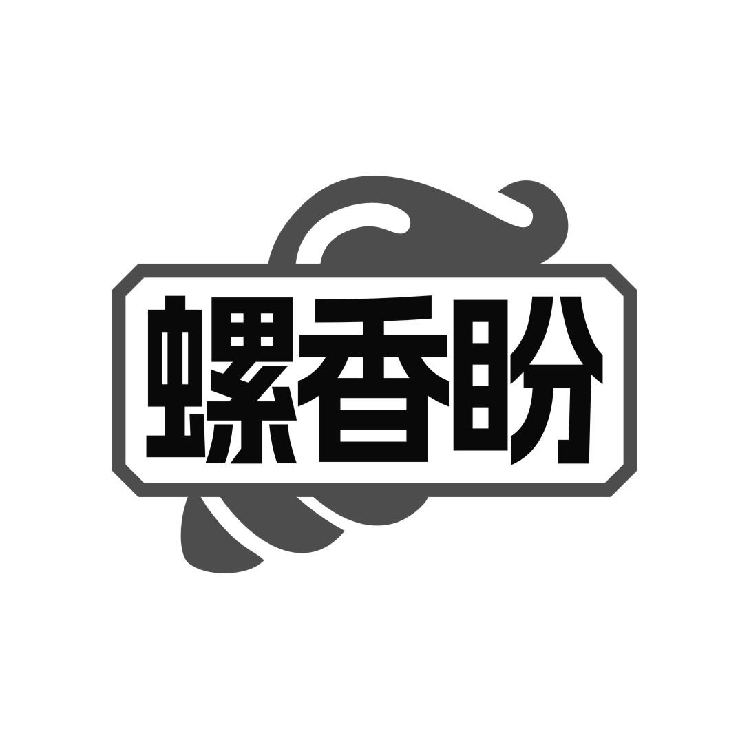 螺香盼商标转让