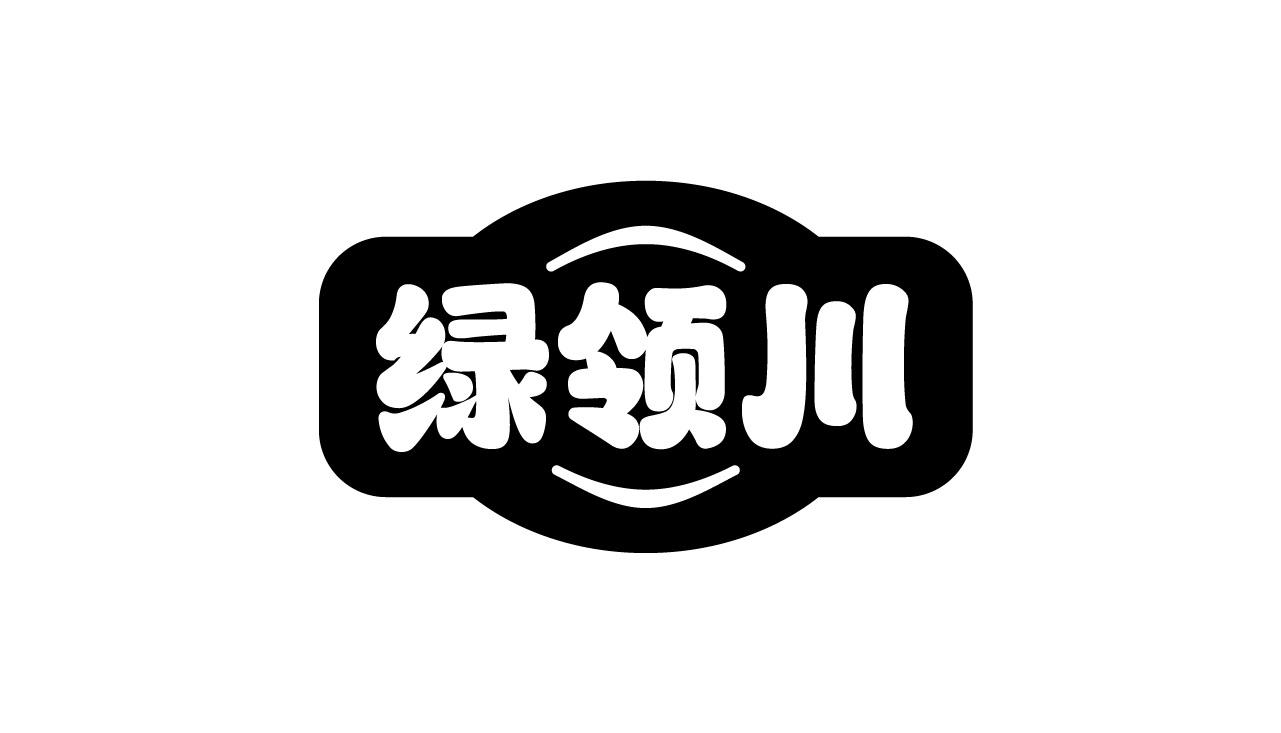 绿领川商标转让