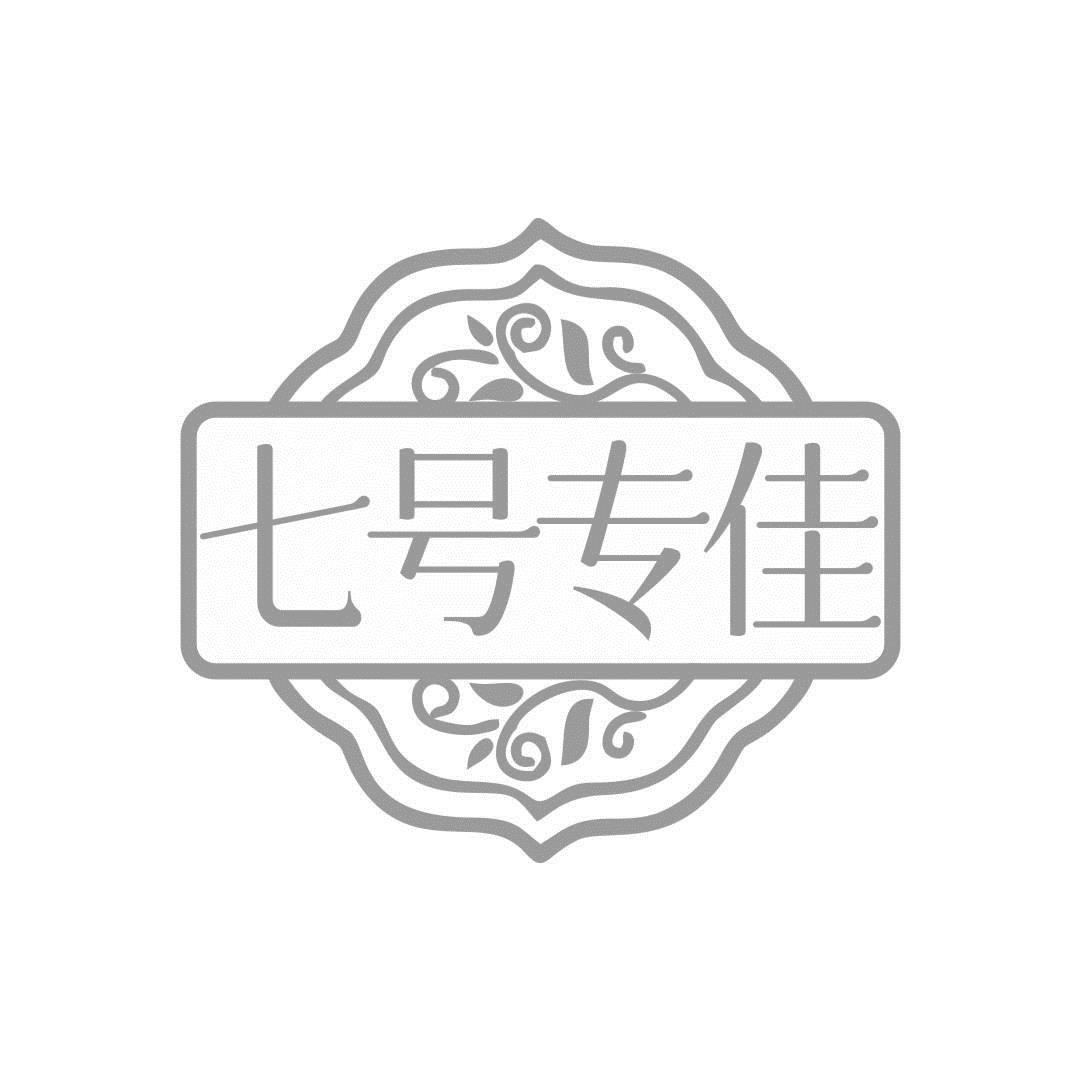 第05类-医药用品