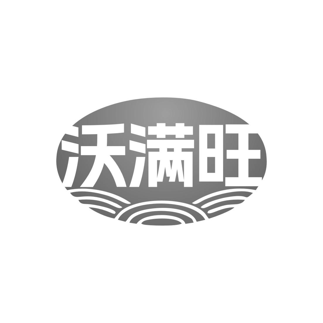 第01类-化学原料