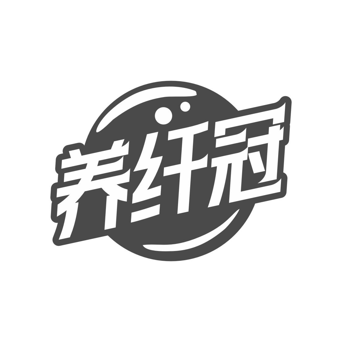 养纤冠商标转让