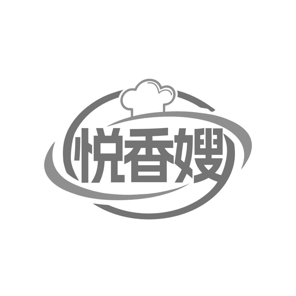 悦香嫂商标转让