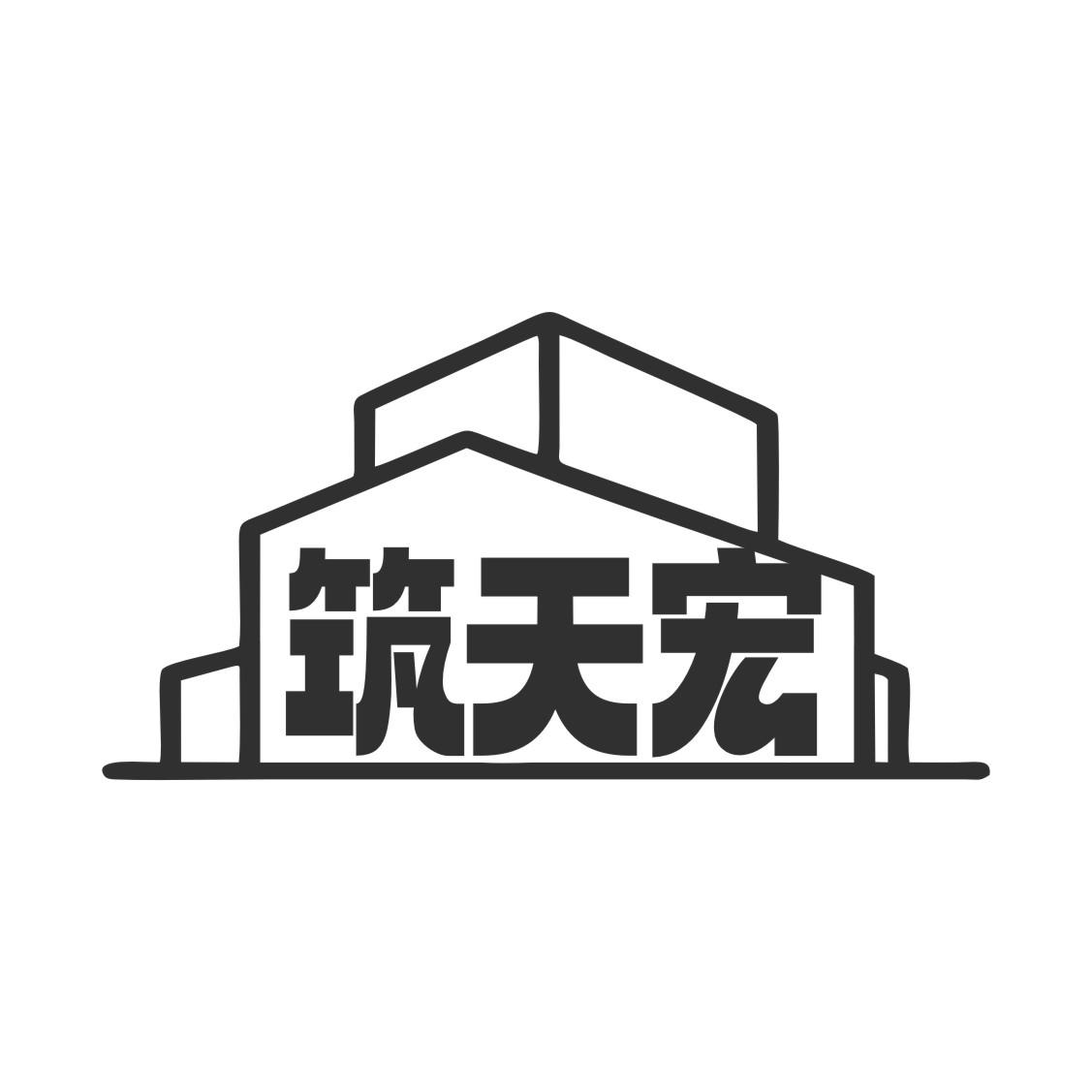 第19类-建筑材料