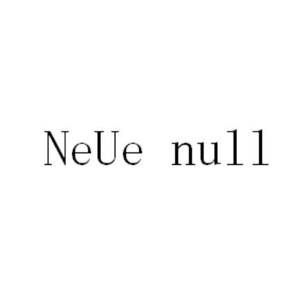 NEUE NULL商标转让