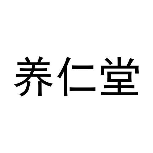 第19类-建筑材料