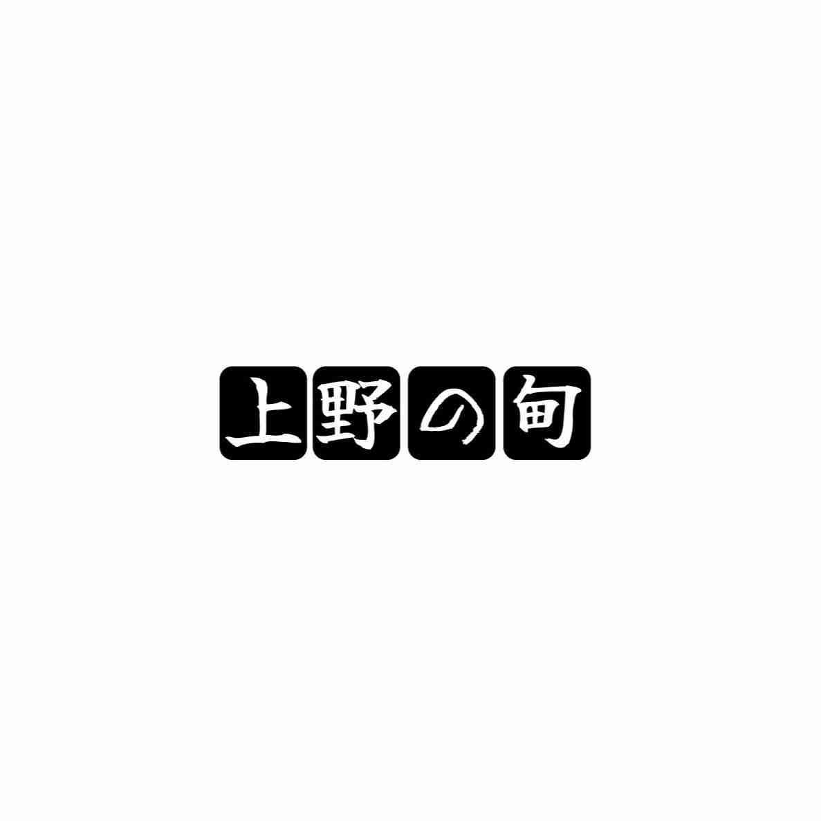 上野甸商标转让