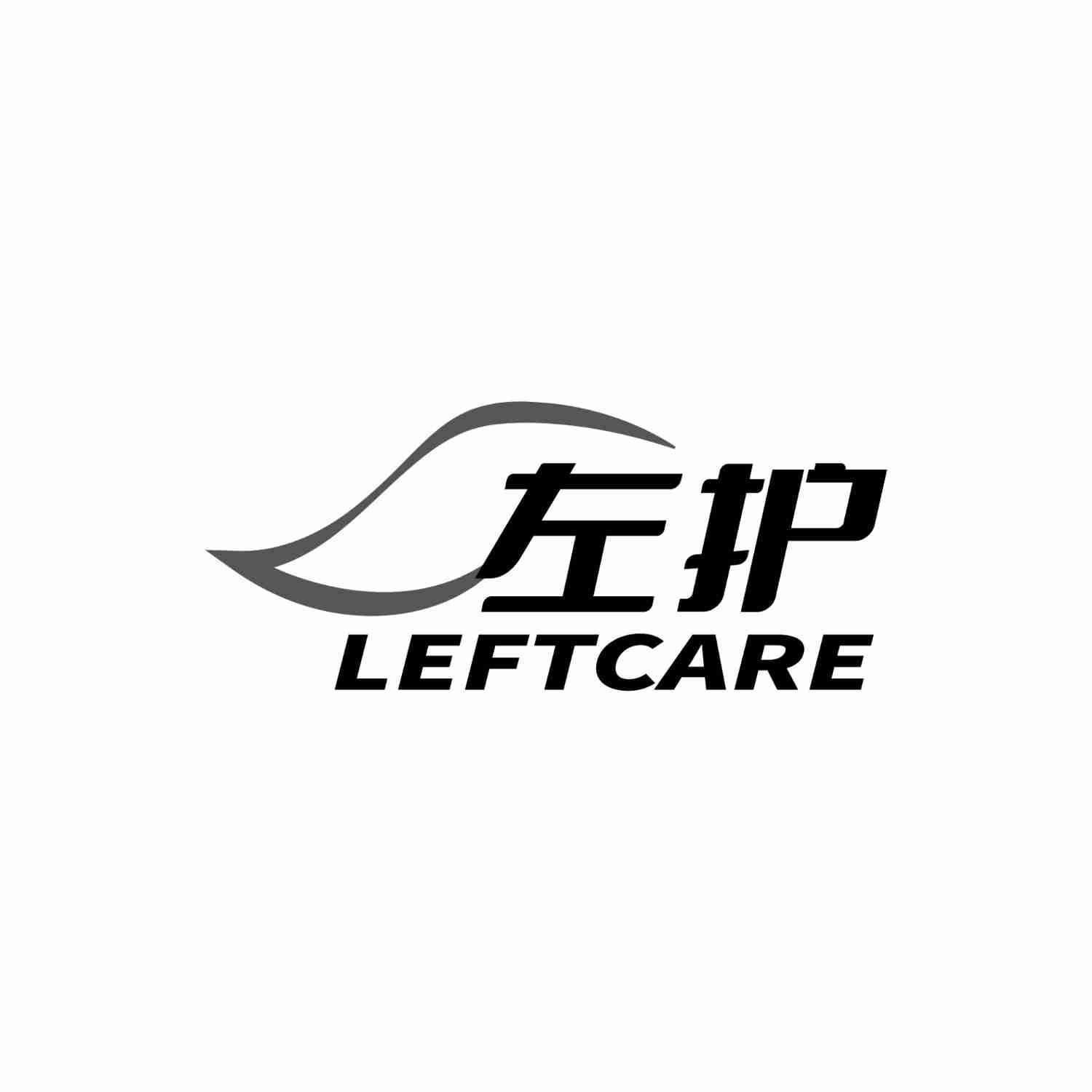 左护 LEFTCARE商标转让