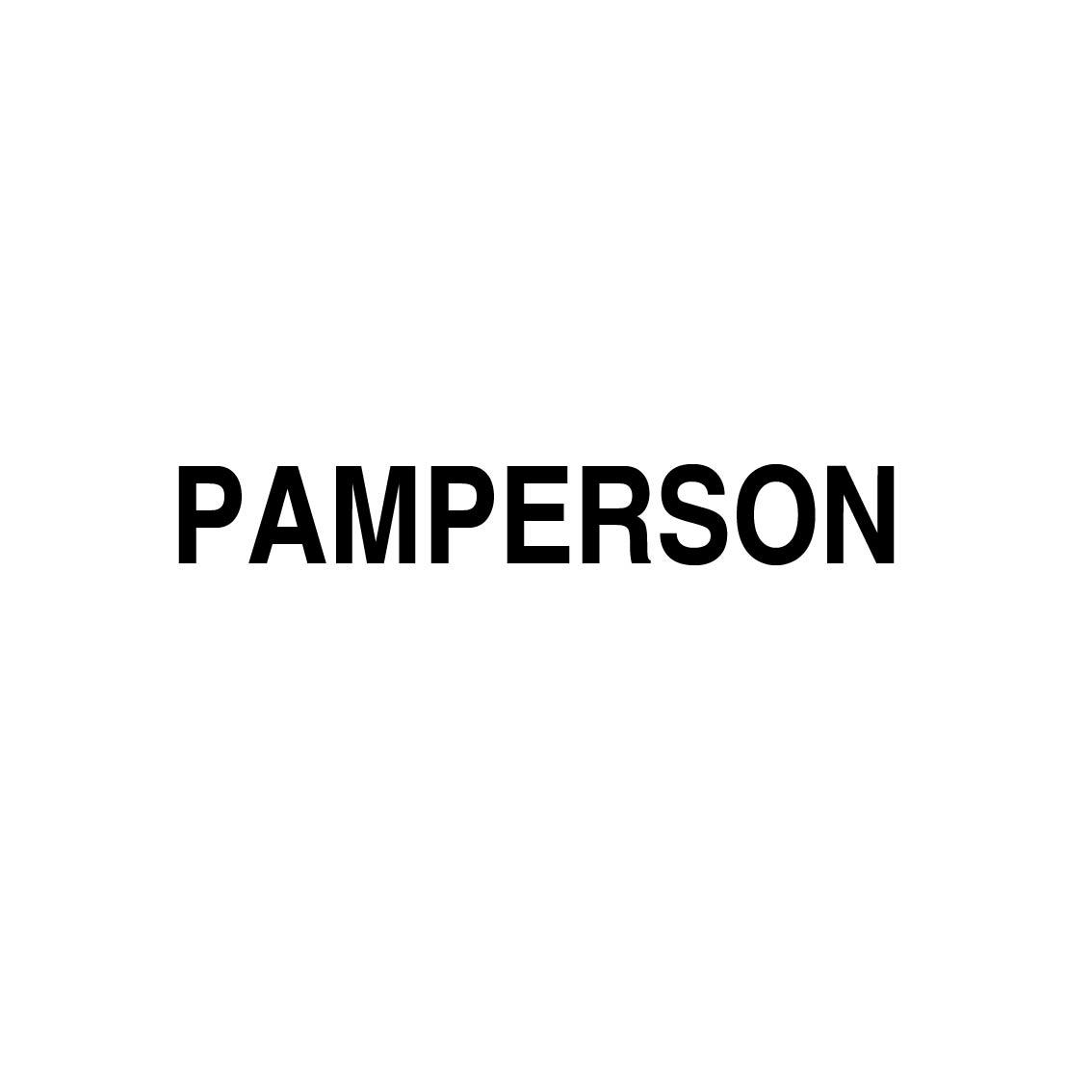 PAMPERSON商标转让