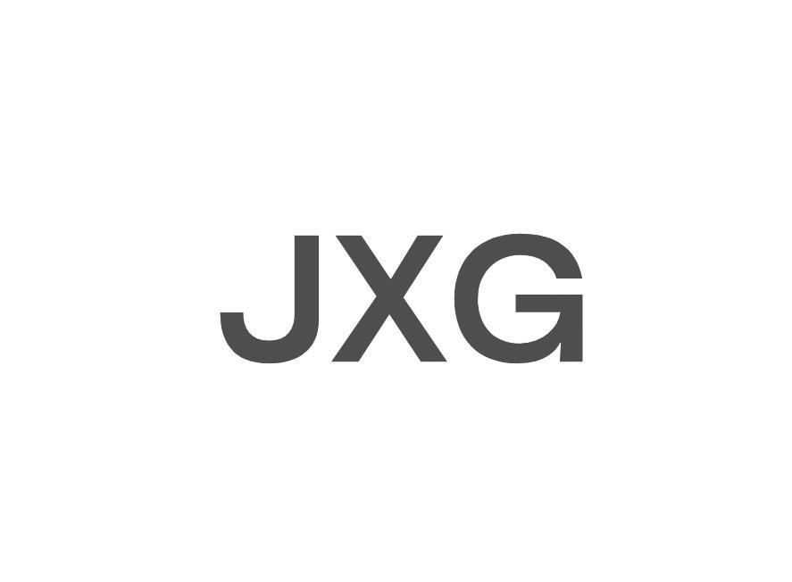 JXG商标转让