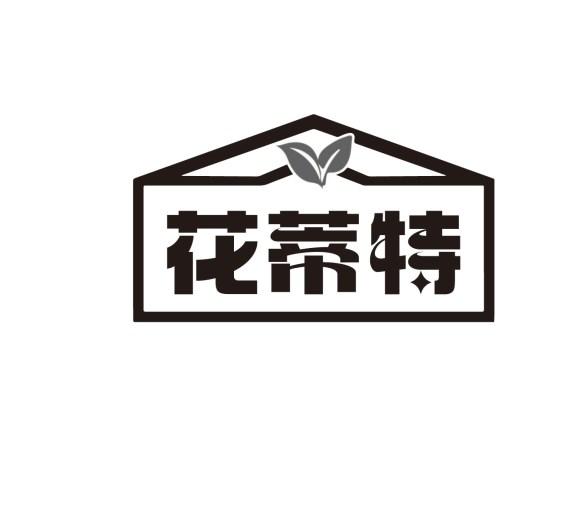 第20类-家具用品