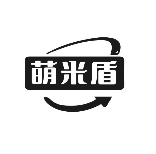 第20类-家具用品