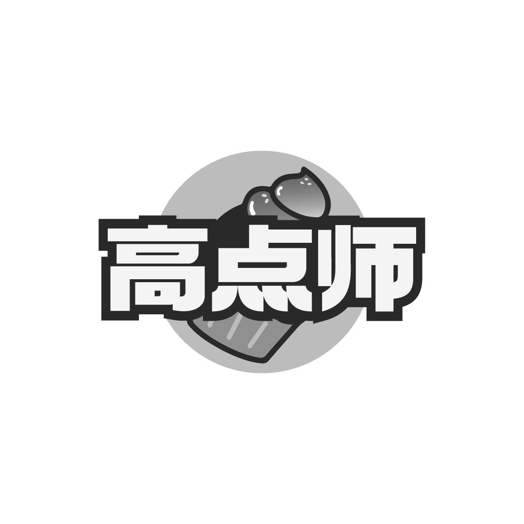 高点师商标转让