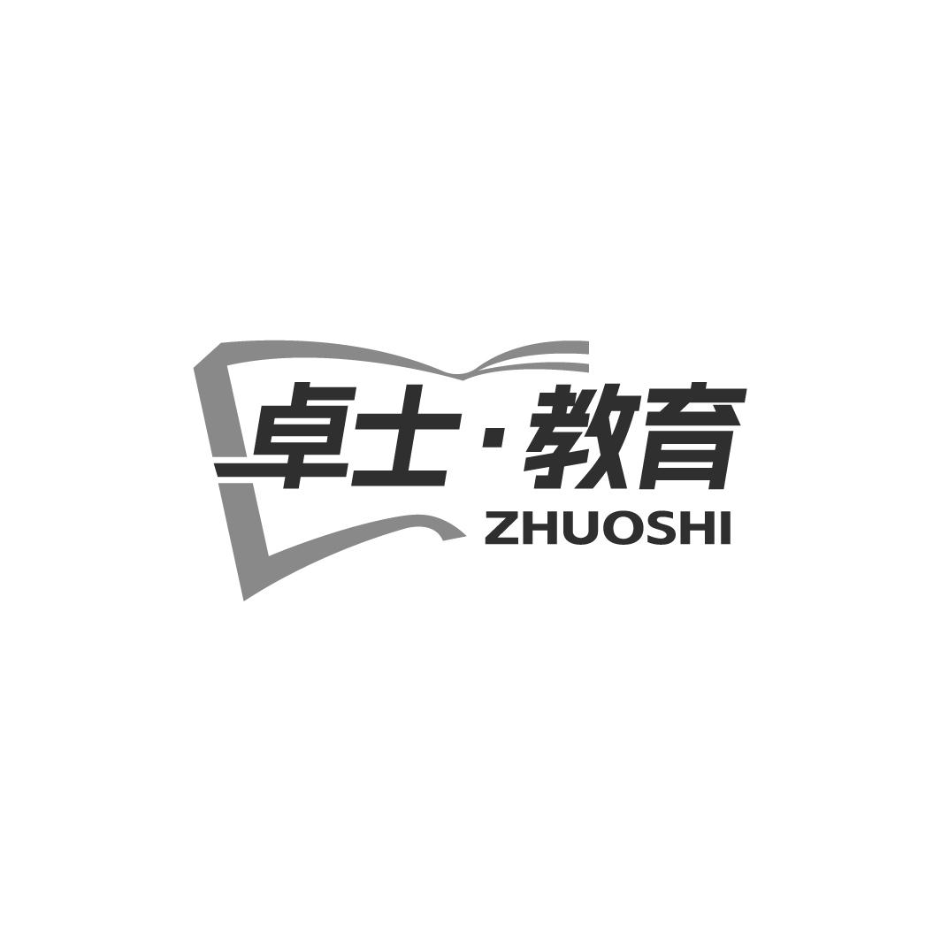 卓士 · 教育 ZHUOSHI商标转让