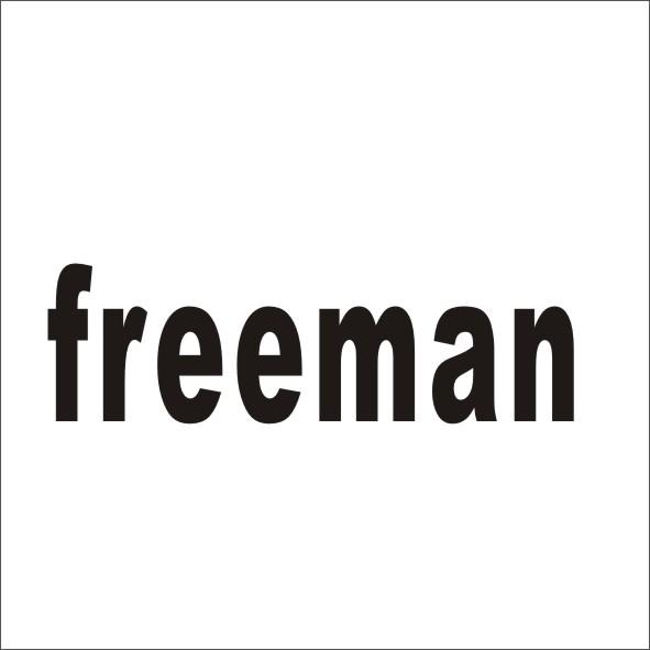 FREEMAN商标转让