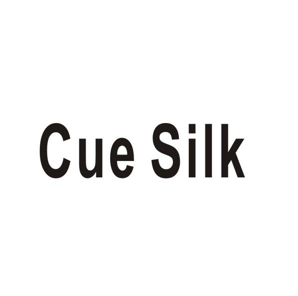 CUE SILK商标转让