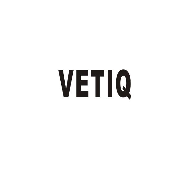 VETIQ商标转让