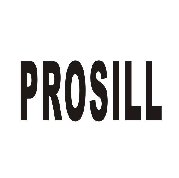 PROSILL商标转让