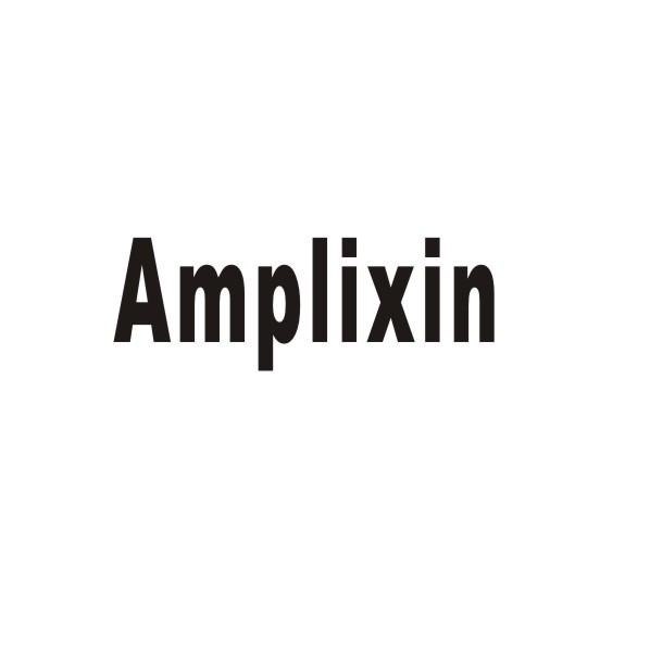 AMPLIXIN商标转让