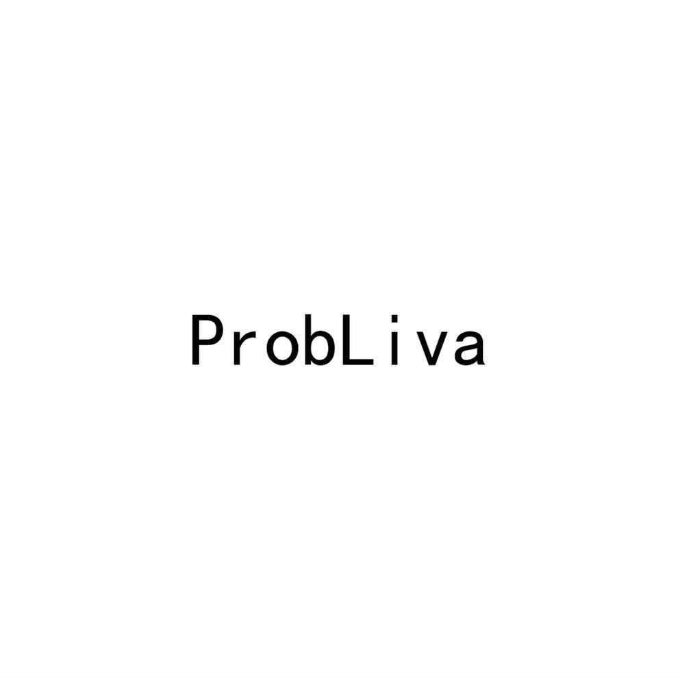 PROBLIVA商标转让