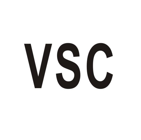 VSC商标转让