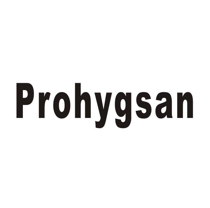 PROHYGSAN商标转让