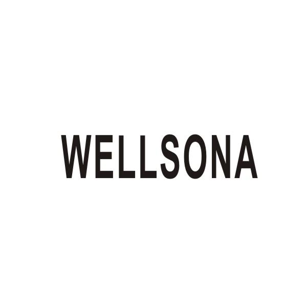 WELLSONA商标转让