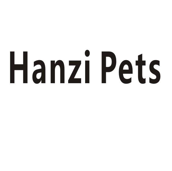 HANZI PETS商标转让