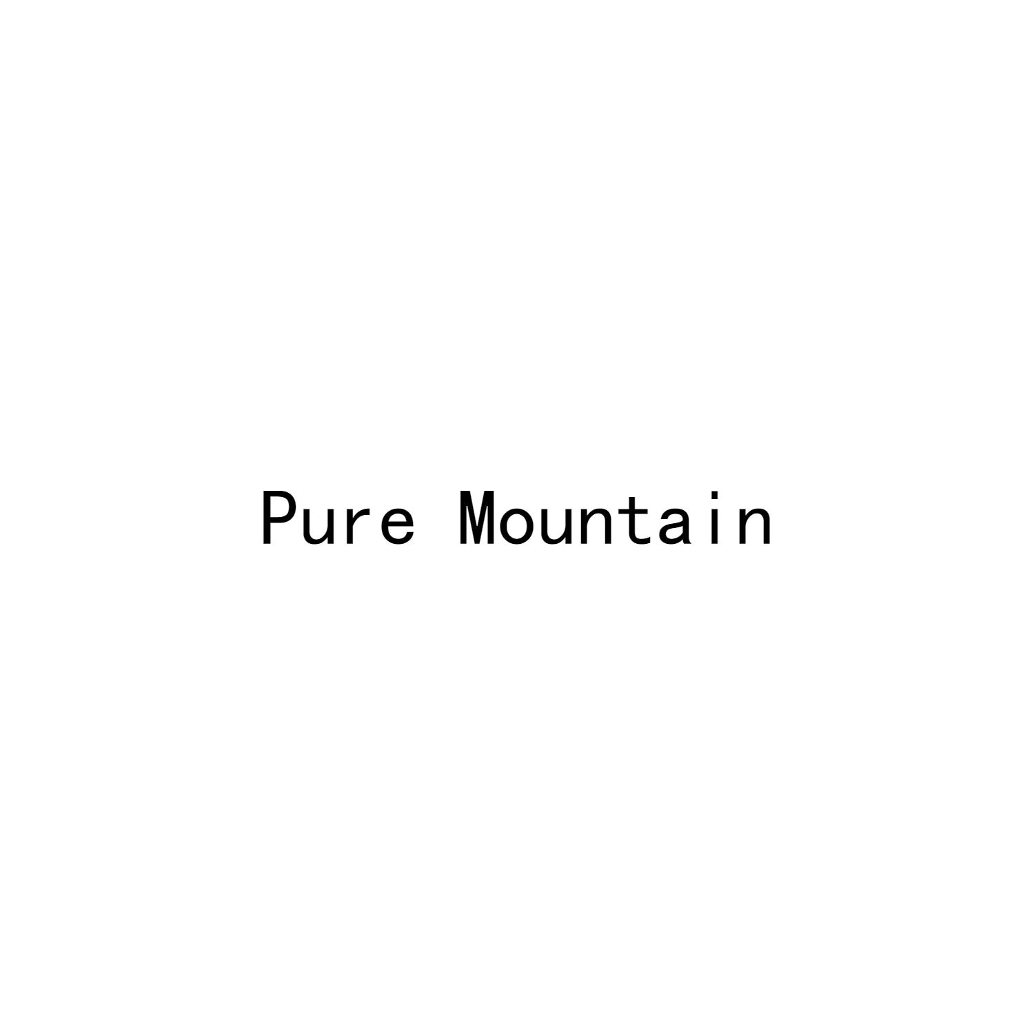 PURE MOUNTAIN商标转让