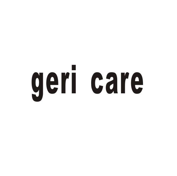 GERI CARE商标转让