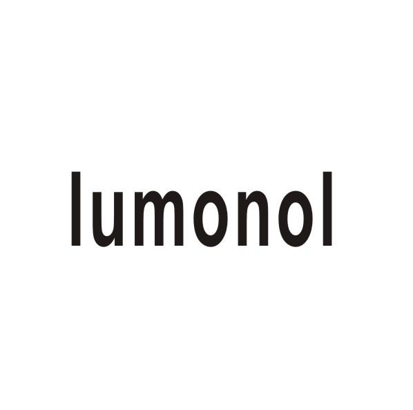 LUMONOL商标转让