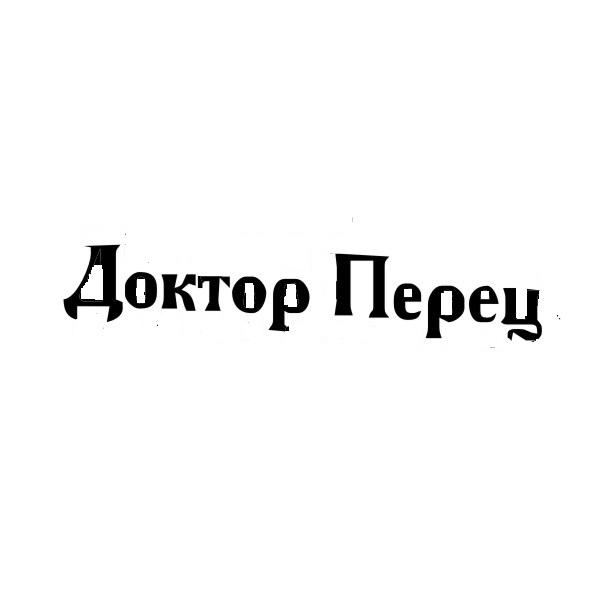 AOKTOP NEPEY商标转让