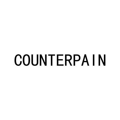 COUNTERPAIN商标转让