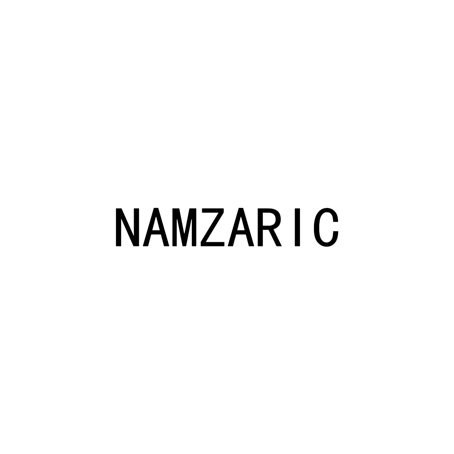 NAMZARIC商标转让