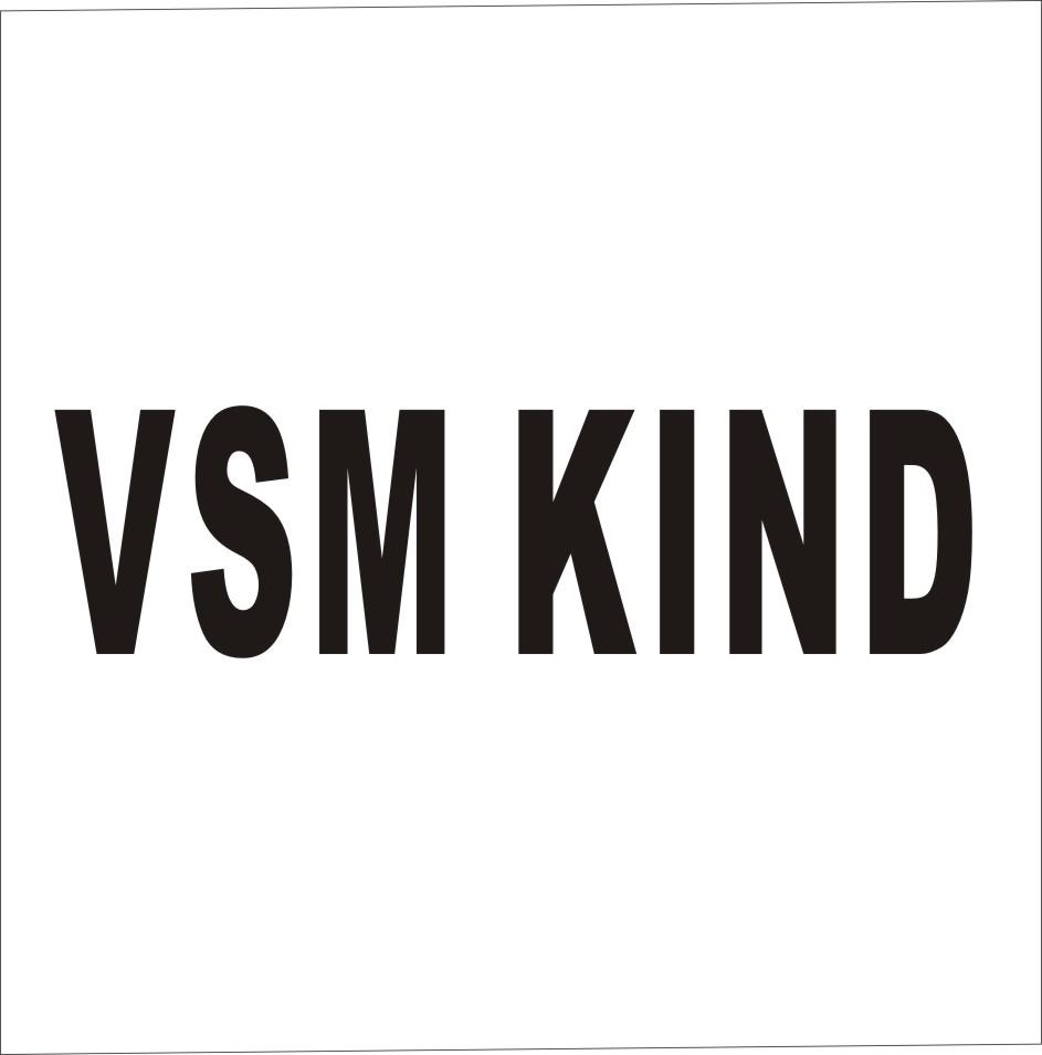 VSM KIND商标转让