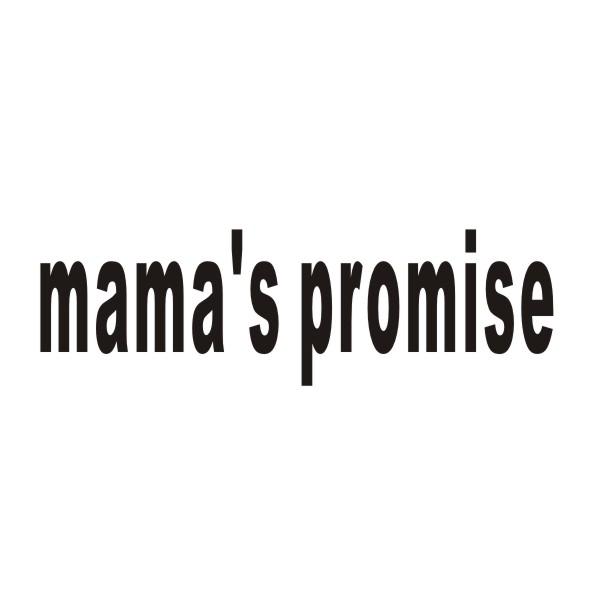 MAMA'S PROMISE商标转让