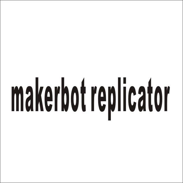 MAKERBOT REPLICATOR商标转让