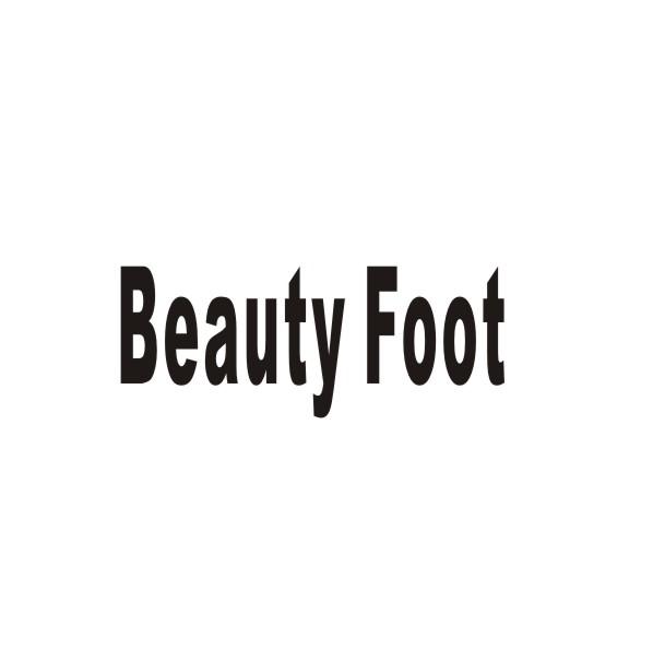 BEAUTY FOOT商标转让