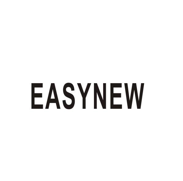 EASYNEW商标转让