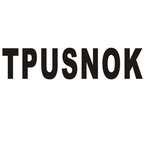 TPUSNOK商标转让