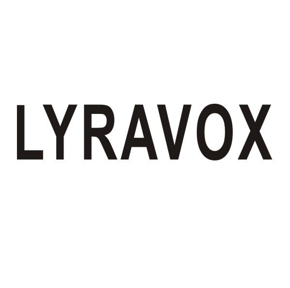 LYRAVOX商标转让