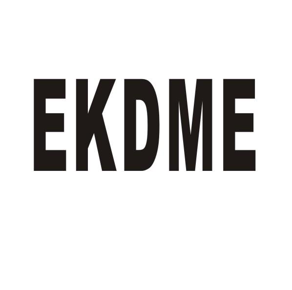 EKDME商标转让